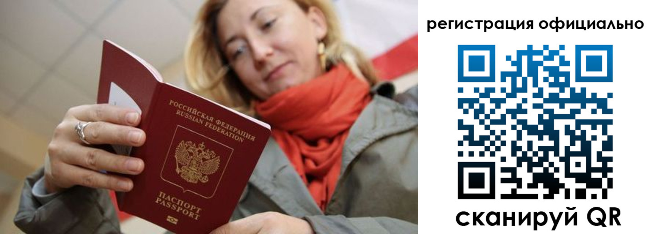 форма 3 в Приозерске
