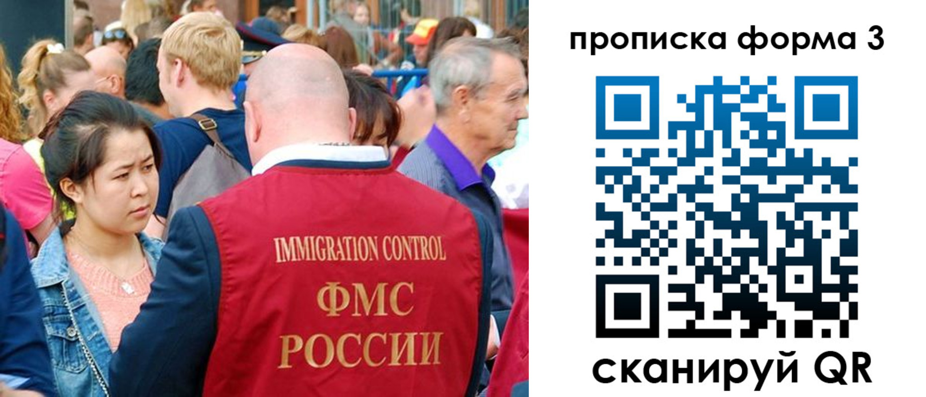 временная регистрация в Приозерске