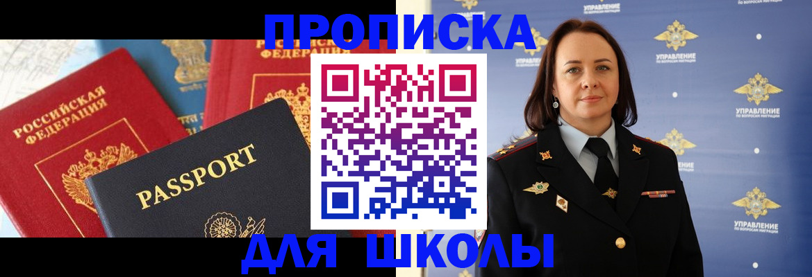 регистрация в Приозерске